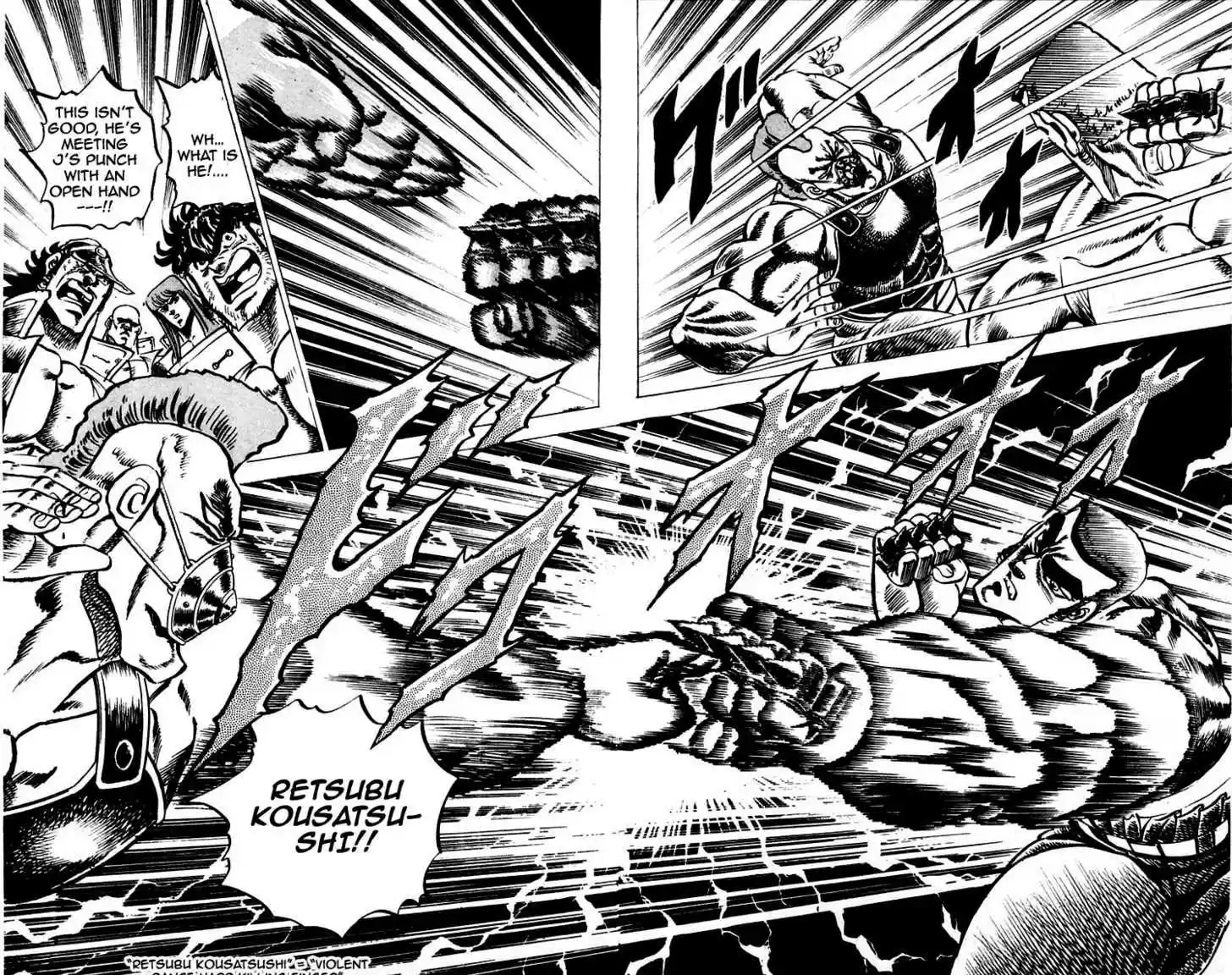 Sakigake!! Otokojuku 58