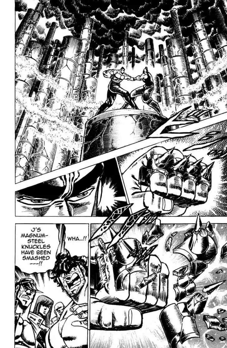 Sakigake!! Otokojuku 58