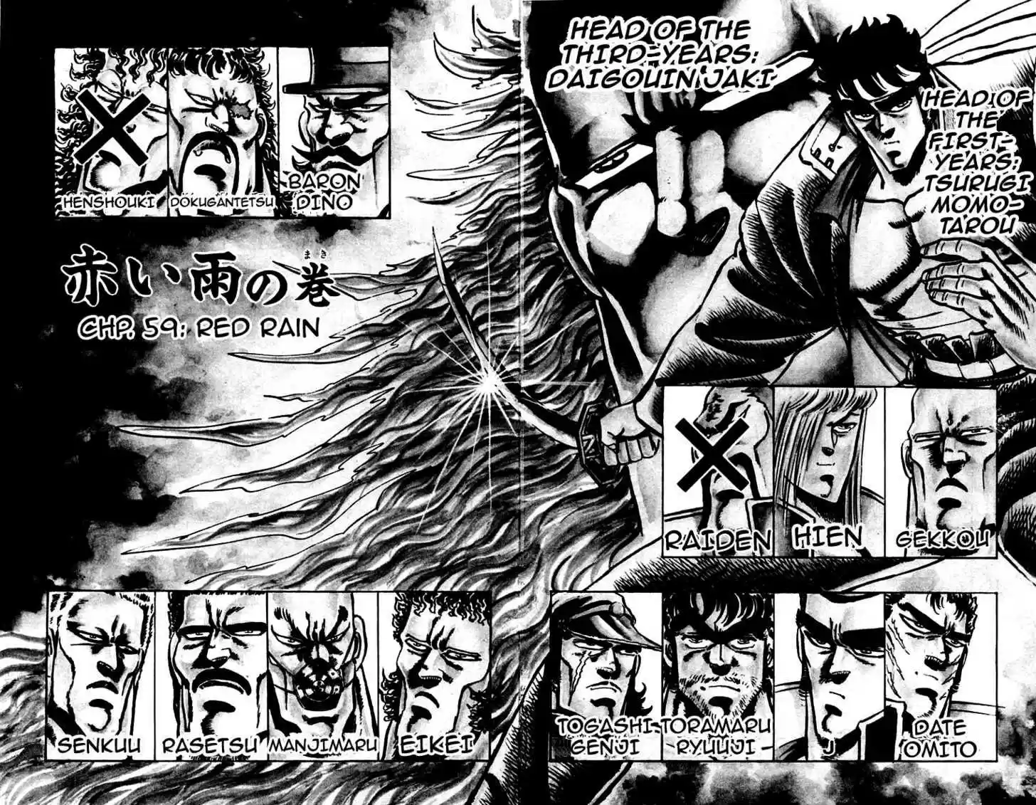 Sakigake!! Otokojuku 59