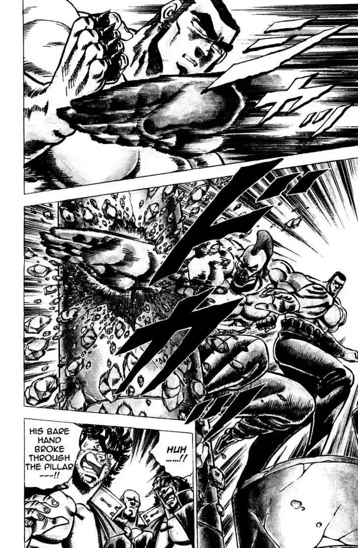 Sakigake!! Otokojuku 59