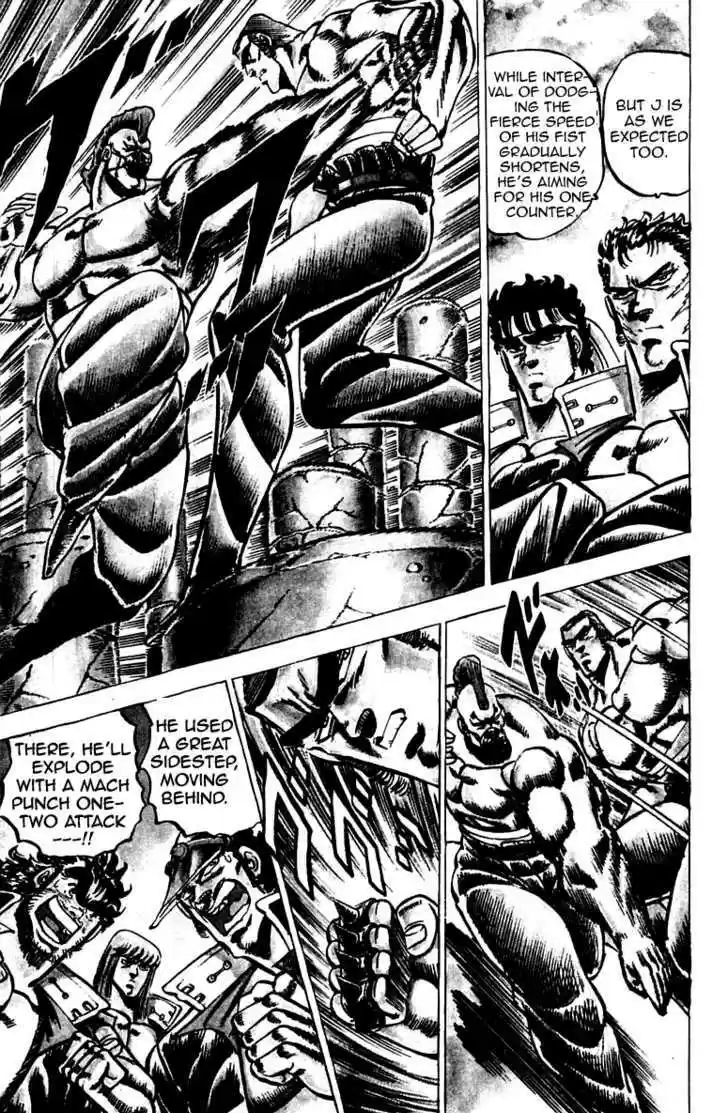 Sakigake!! Otokojuku 59