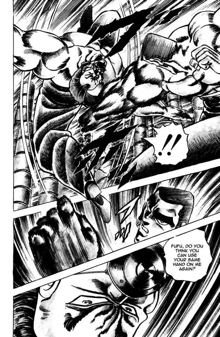 Sakigake!! Otokojuku 59