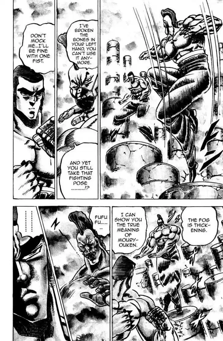 Sakigake!! Otokojuku 59