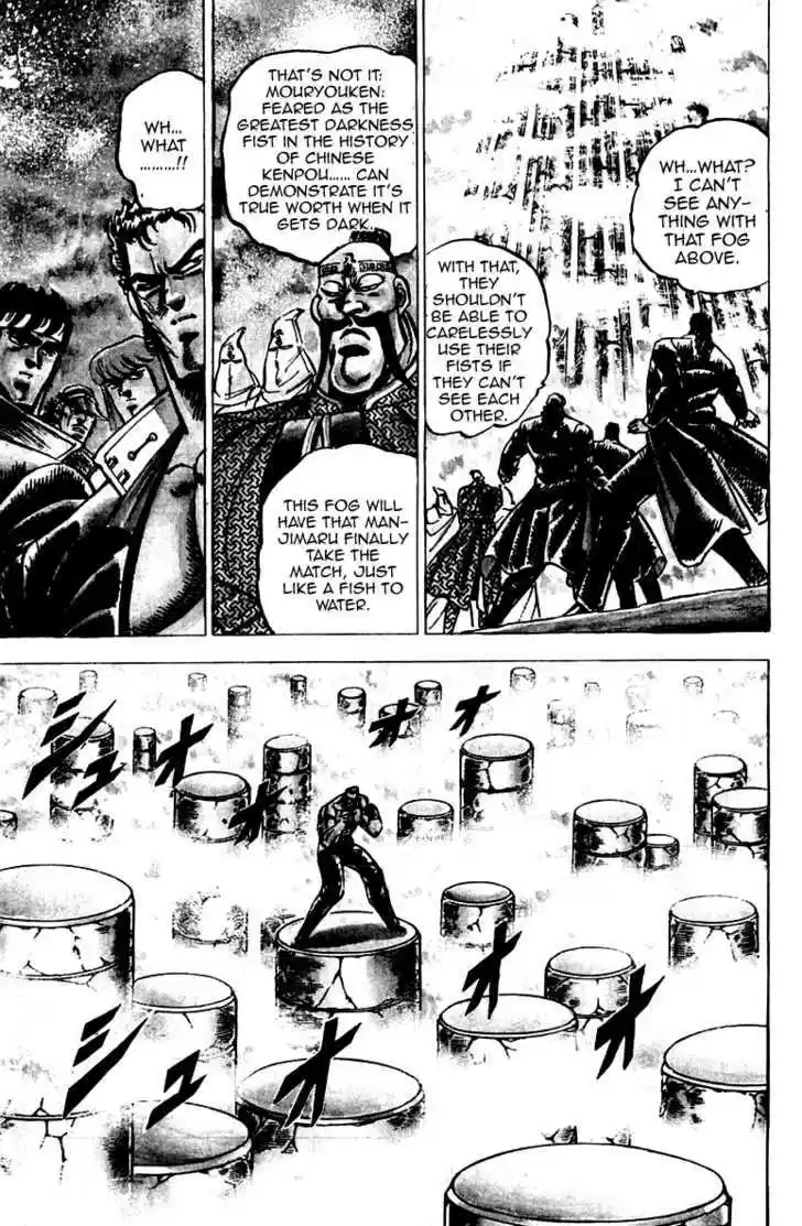 Sakigake!! Otokojuku 59