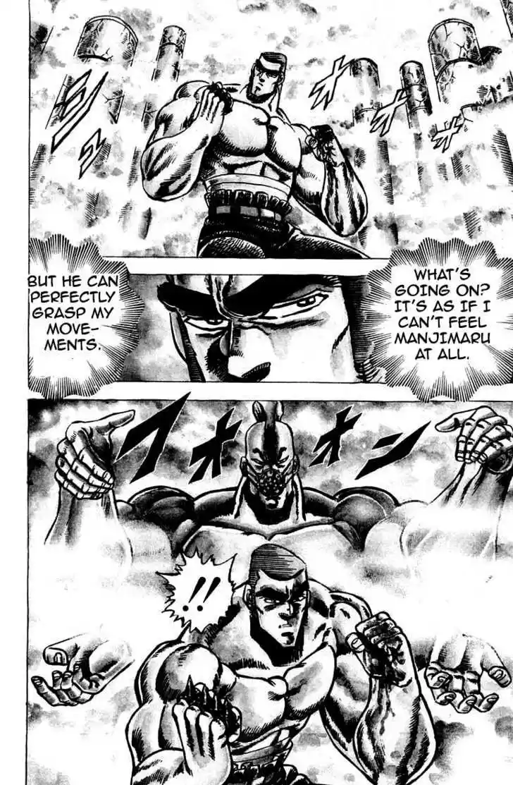 Sakigake!! Otokojuku 59