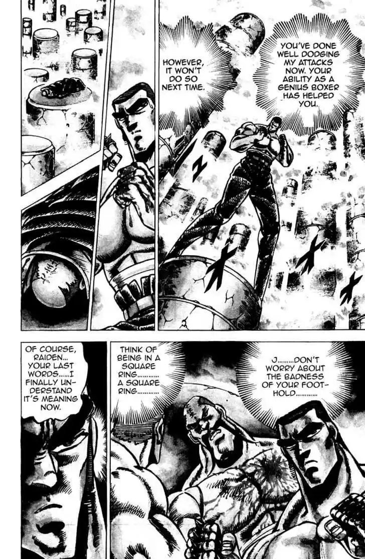 Sakigake!! Otokojuku 59