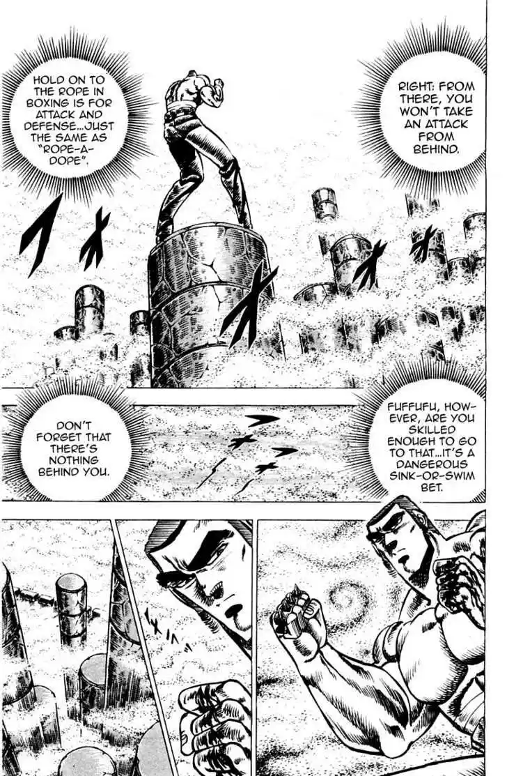 Sakigake!! Otokojuku 59