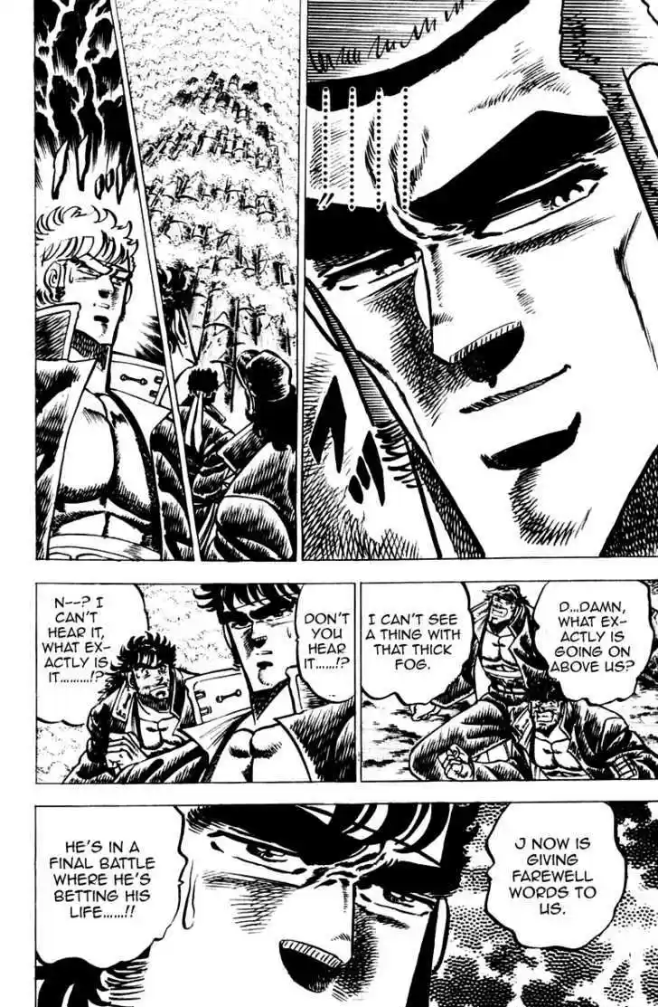 Sakigake!! Otokojuku 59