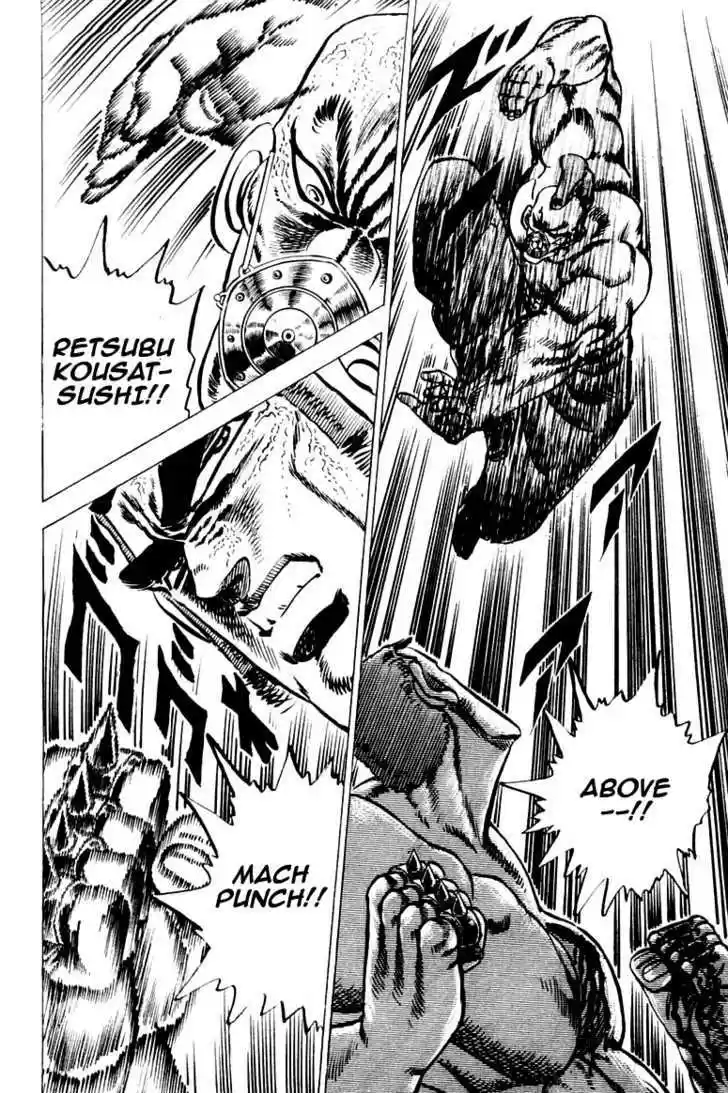 Sakigake!! Otokojuku 59