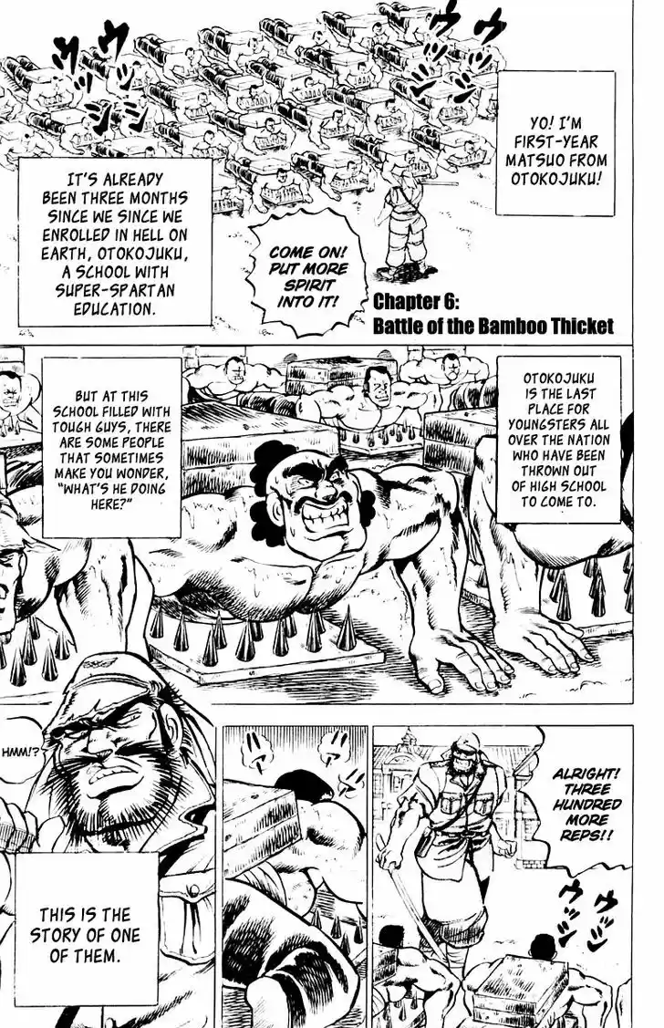 Sakigake!! Otokojuku 6