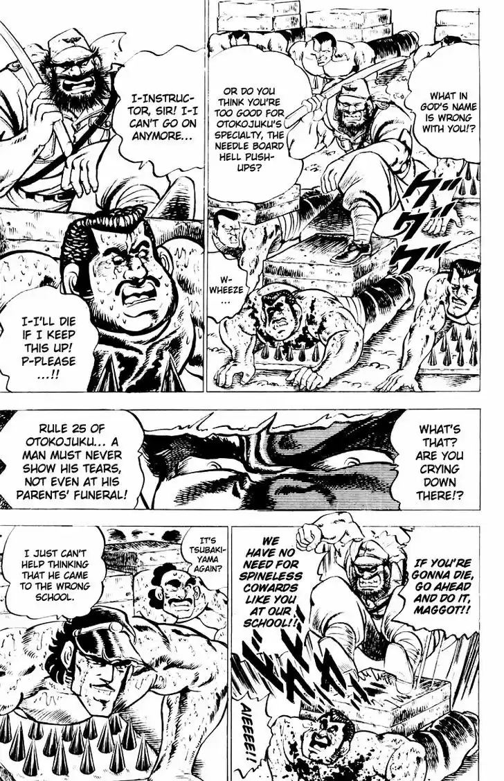 Sakigake!! Otokojuku 6