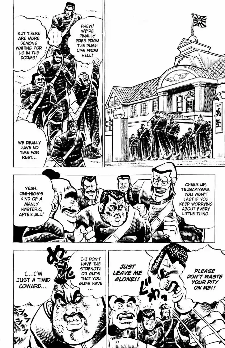 Sakigake!! Otokojuku 6