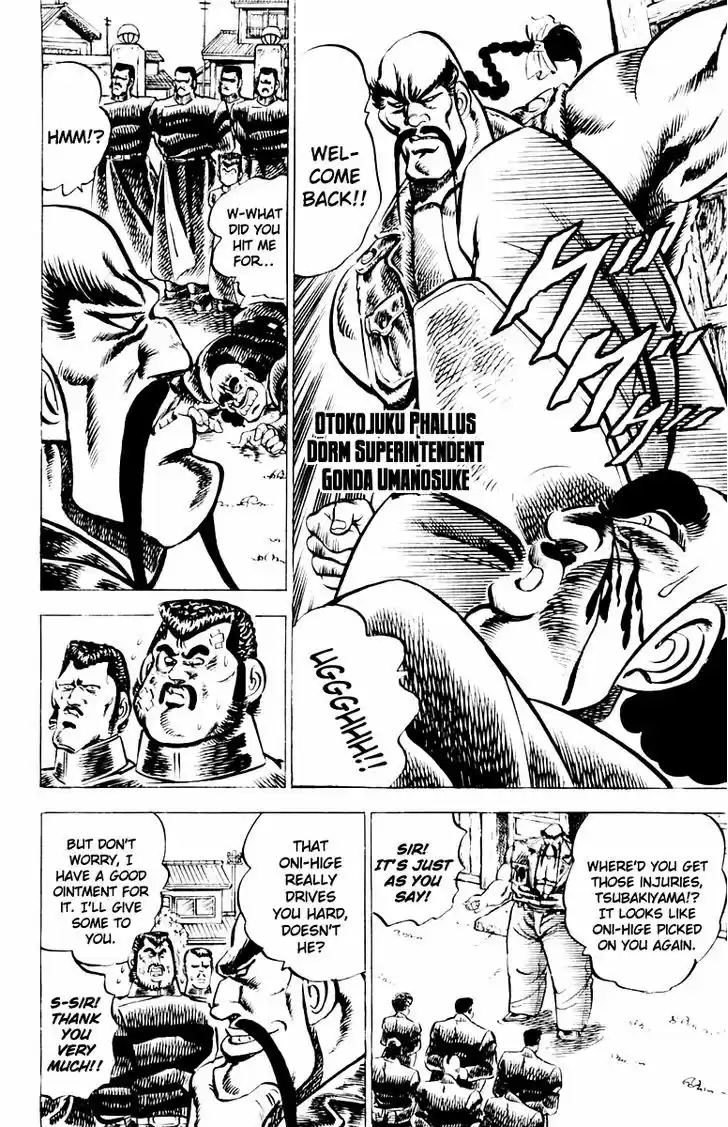 Sakigake!! Otokojuku 6