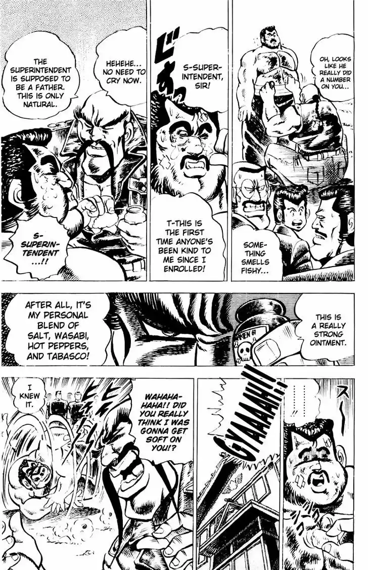 Sakigake!! Otokojuku 6