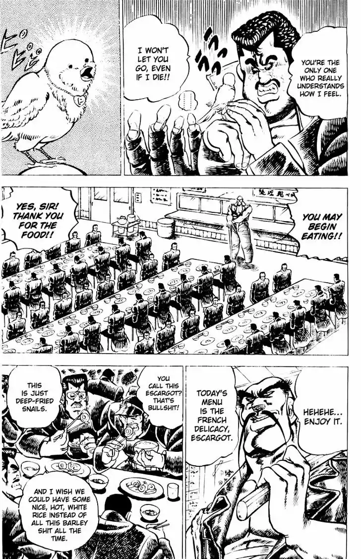 Sakigake!! Otokojuku 6