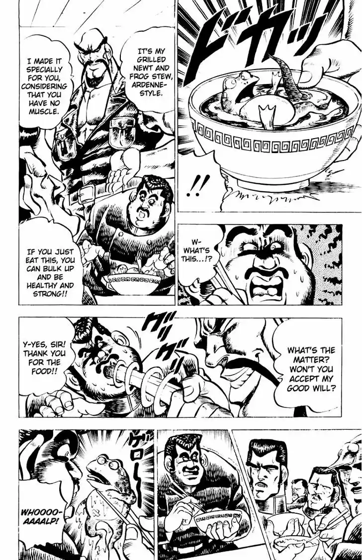 Sakigake!! Otokojuku 6