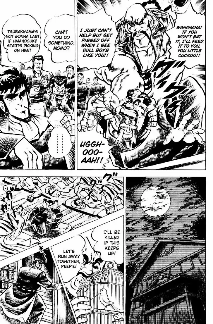 Sakigake!! Otokojuku 6