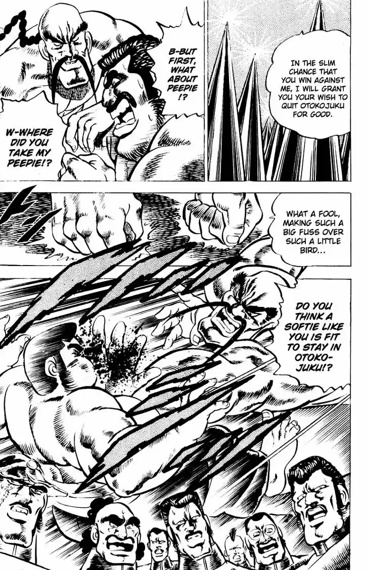 Sakigake!! Otokojuku 6