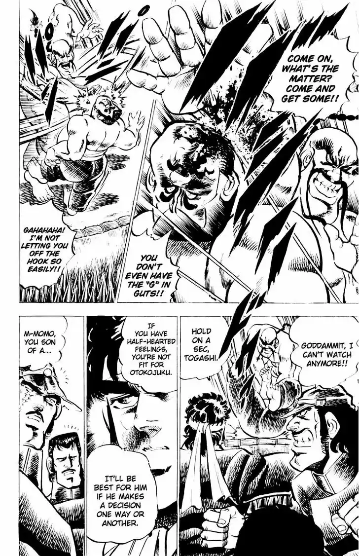 Sakigake!! Otokojuku 6