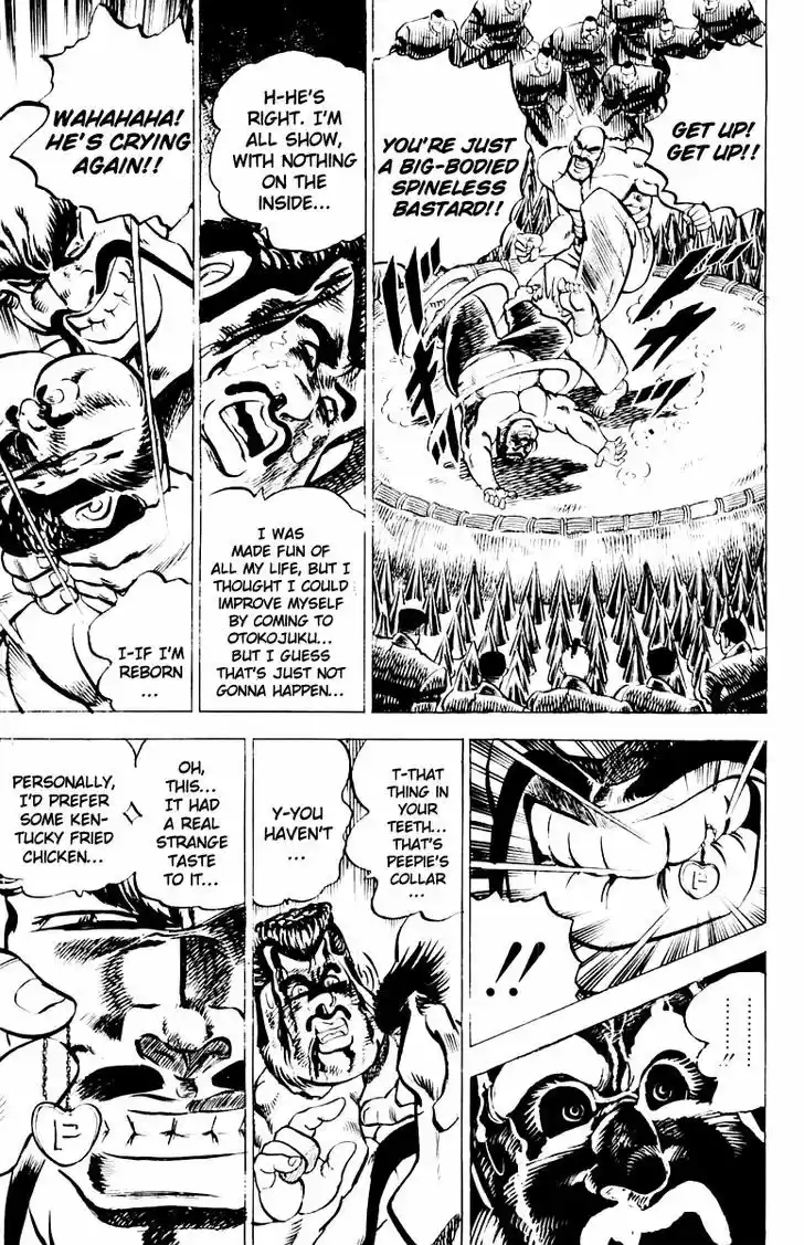 Sakigake!! Otokojuku 6