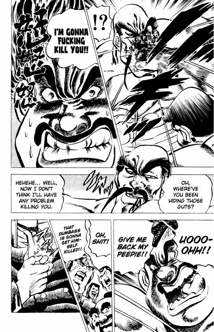 Sakigake!! Otokojuku 6