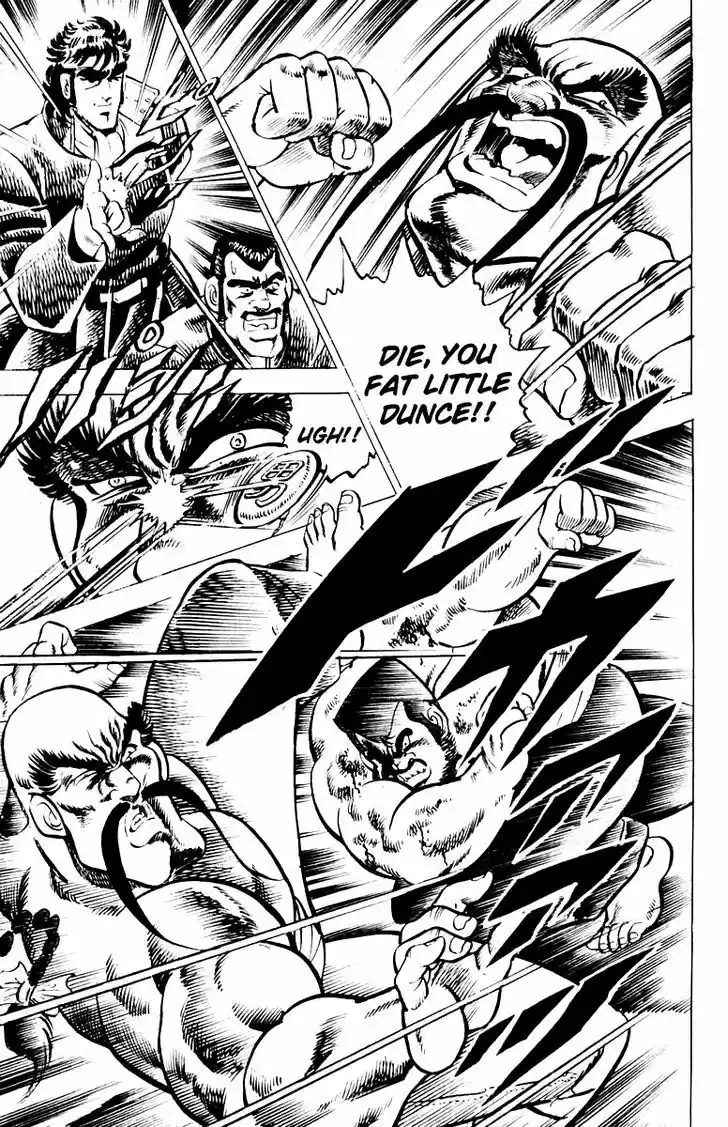 Sakigake!! Otokojuku 6