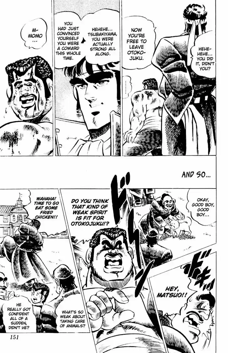 Sakigake!! Otokojuku 6