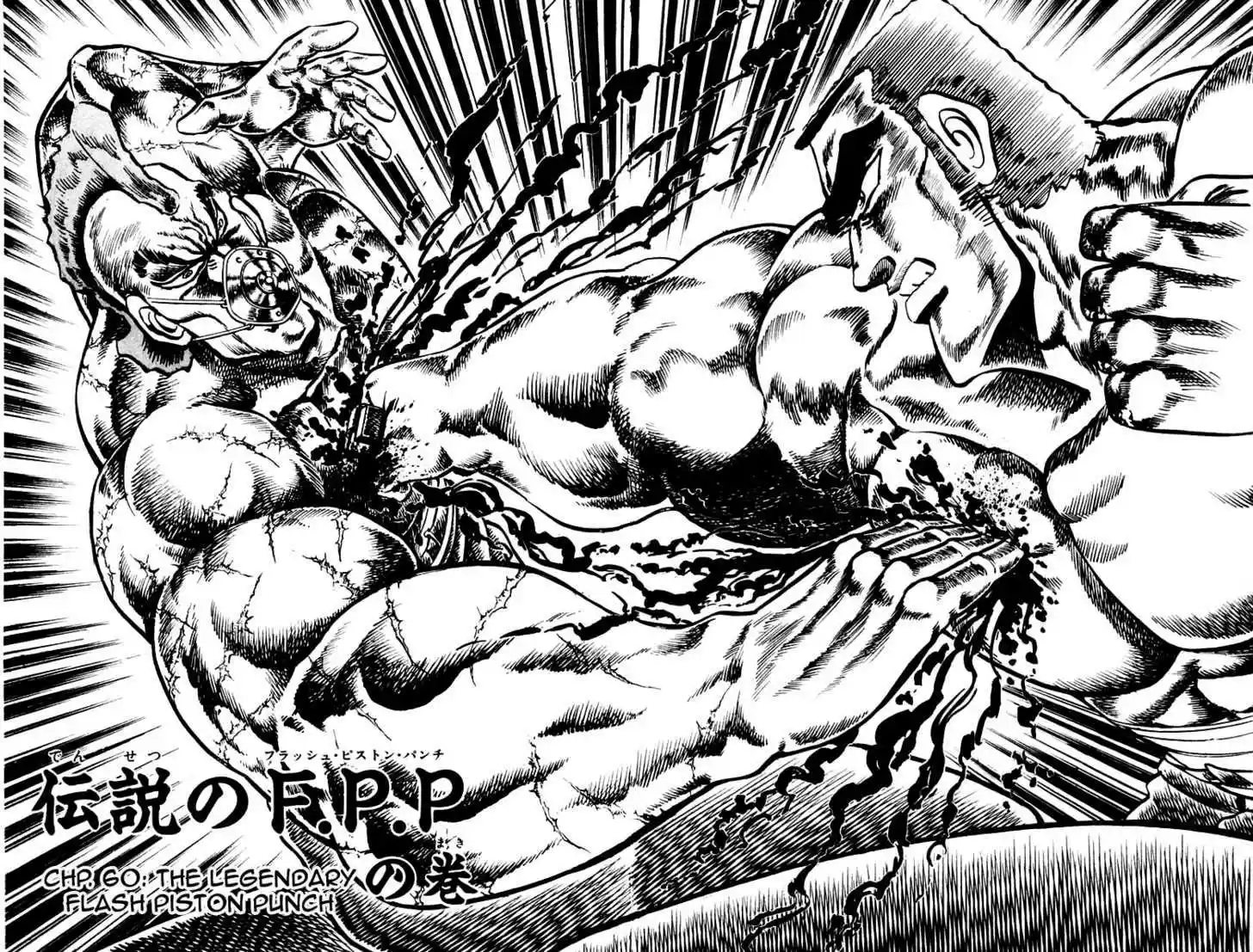 Sakigake!! Otokojuku 60