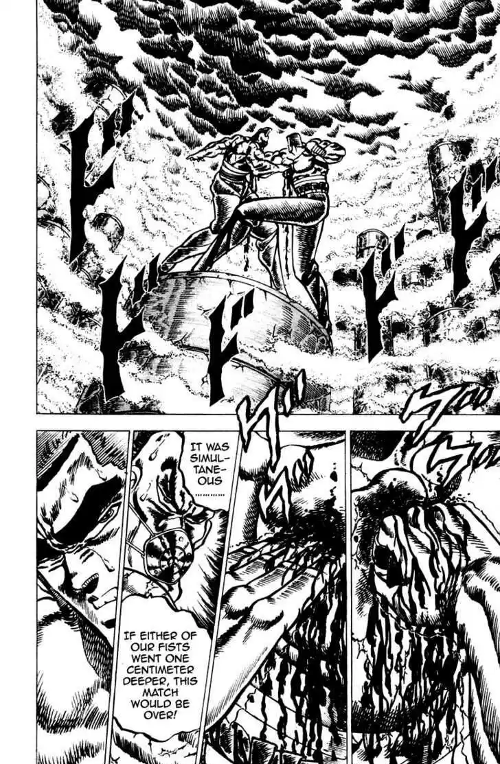 Sakigake!! Otokojuku 60