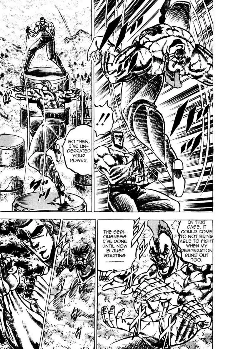 Sakigake!! Otokojuku 60