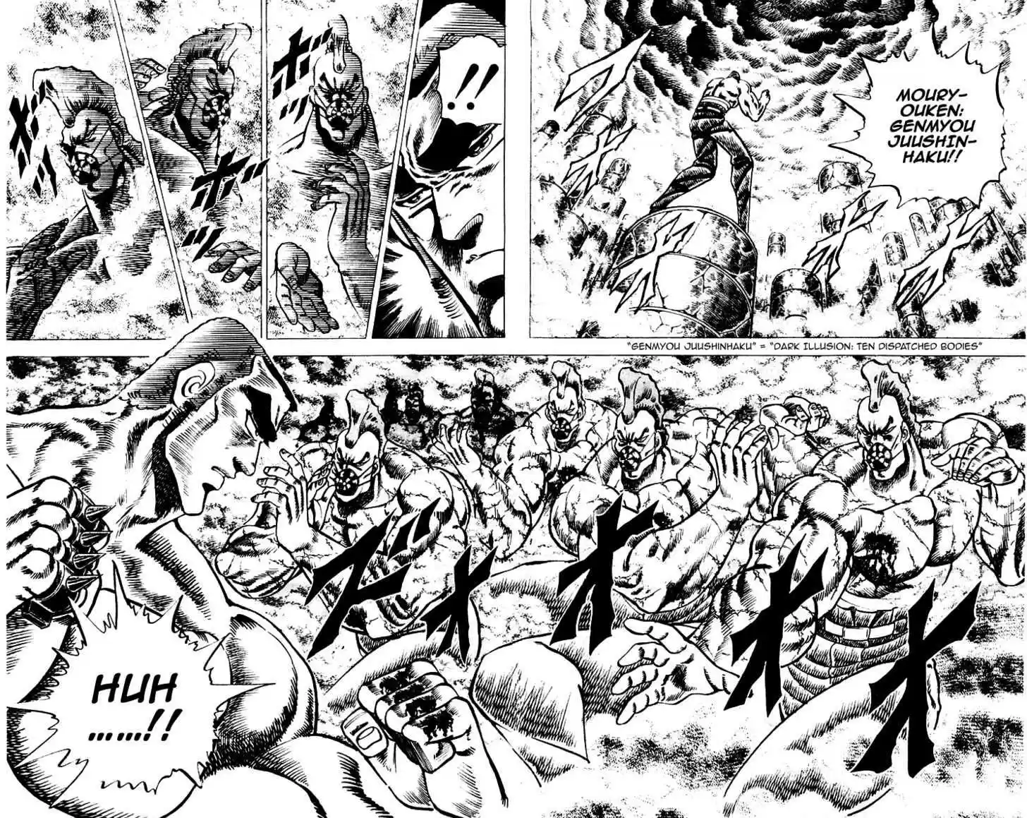 Sakigake!! Otokojuku 60