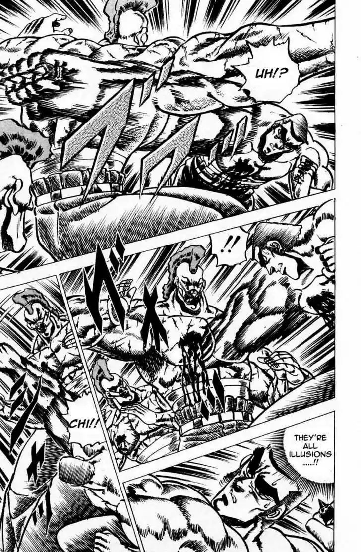 Sakigake!! Otokojuku 60