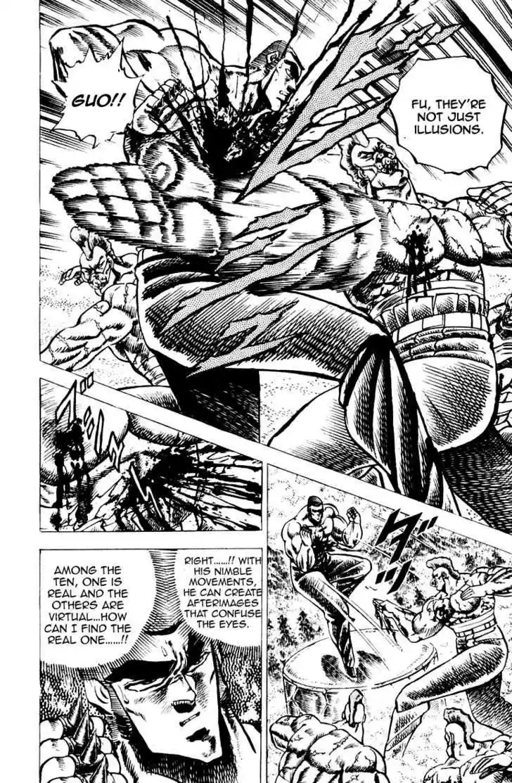 Sakigake!! Otokojuku 60