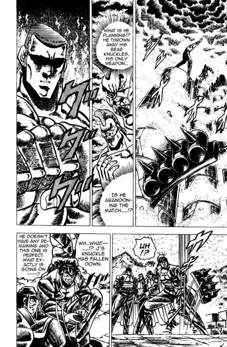 Sakigake!! Otokojuku 60