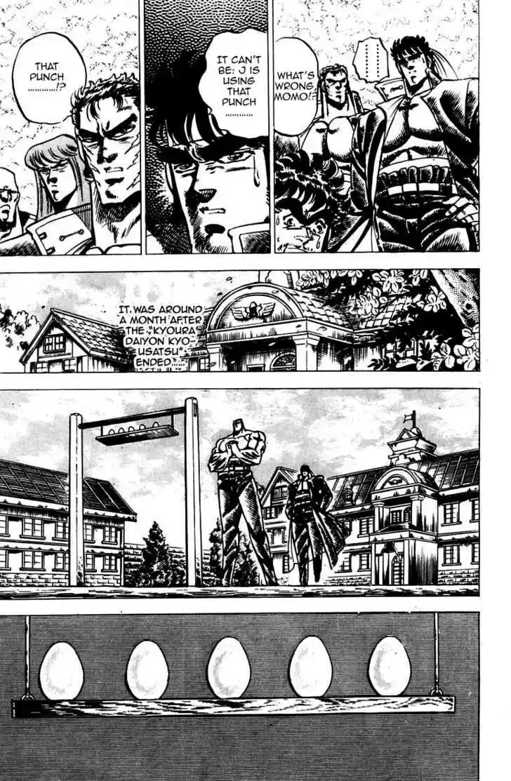 Sakigake!! Otokojuku 60