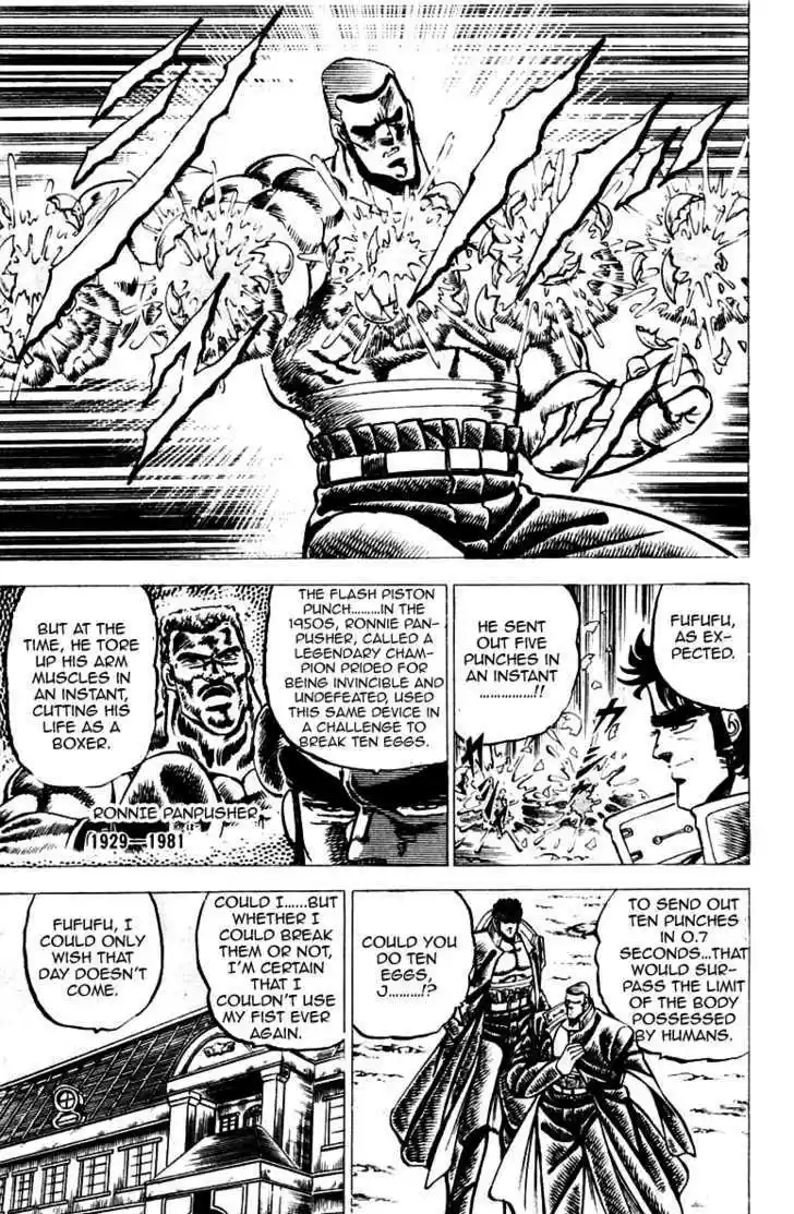 Sakigake!! Otokojuku 60