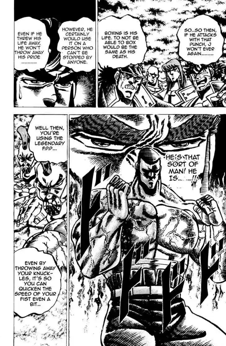 Sakigake!! Otokojuku 60