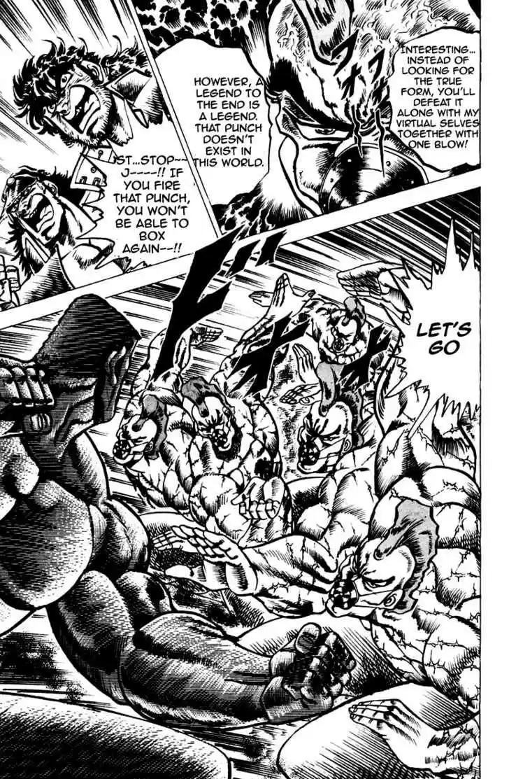 Sakigake!! Otokojuku 60