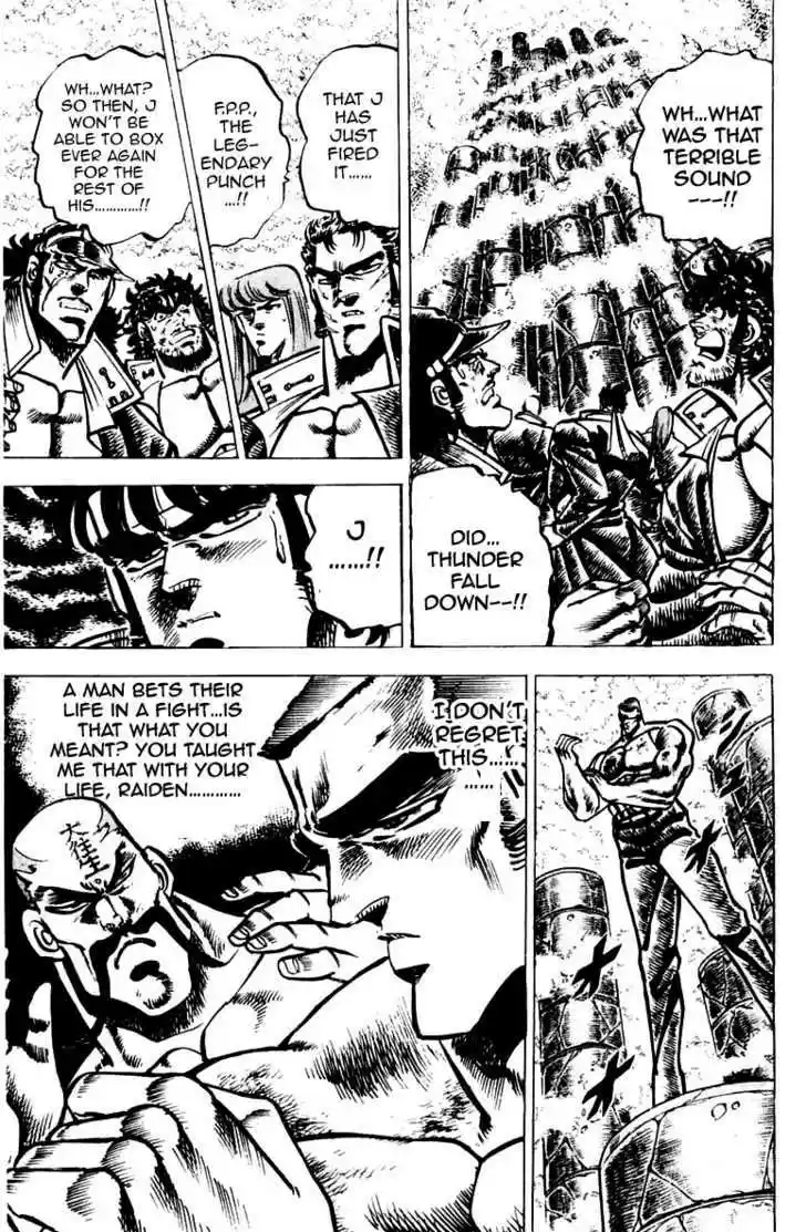 Sakigake!! Otokojuku 61