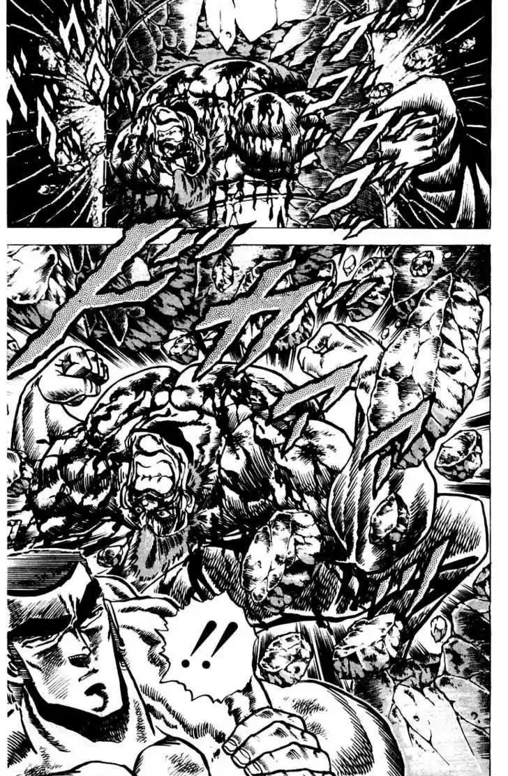 Sakigake!! Otokojuku 61