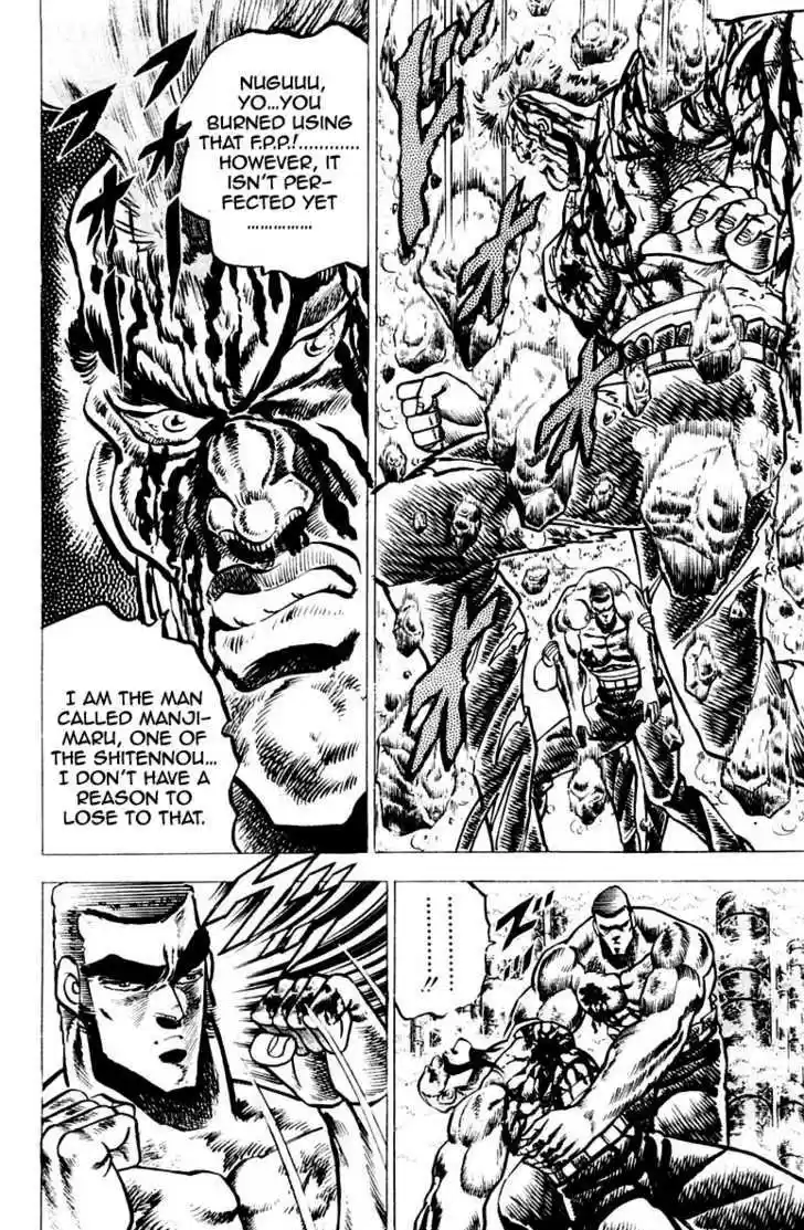 Sakigake!! Otokojuku 61