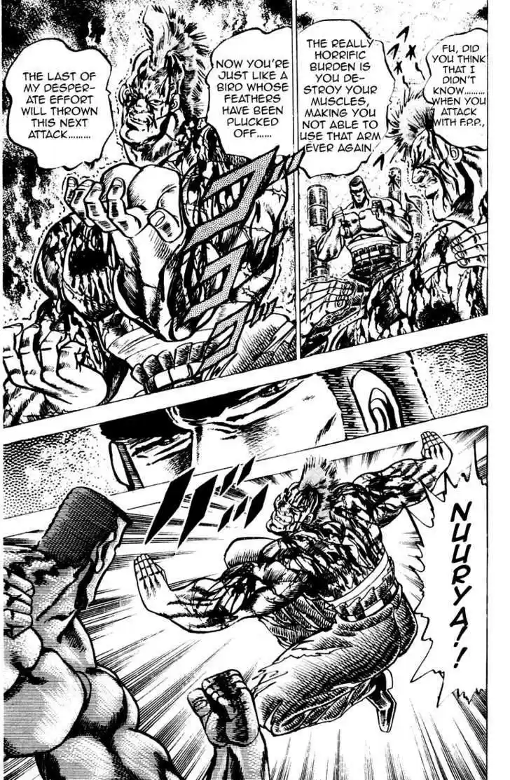 Sakigake!! Otokojuku 61