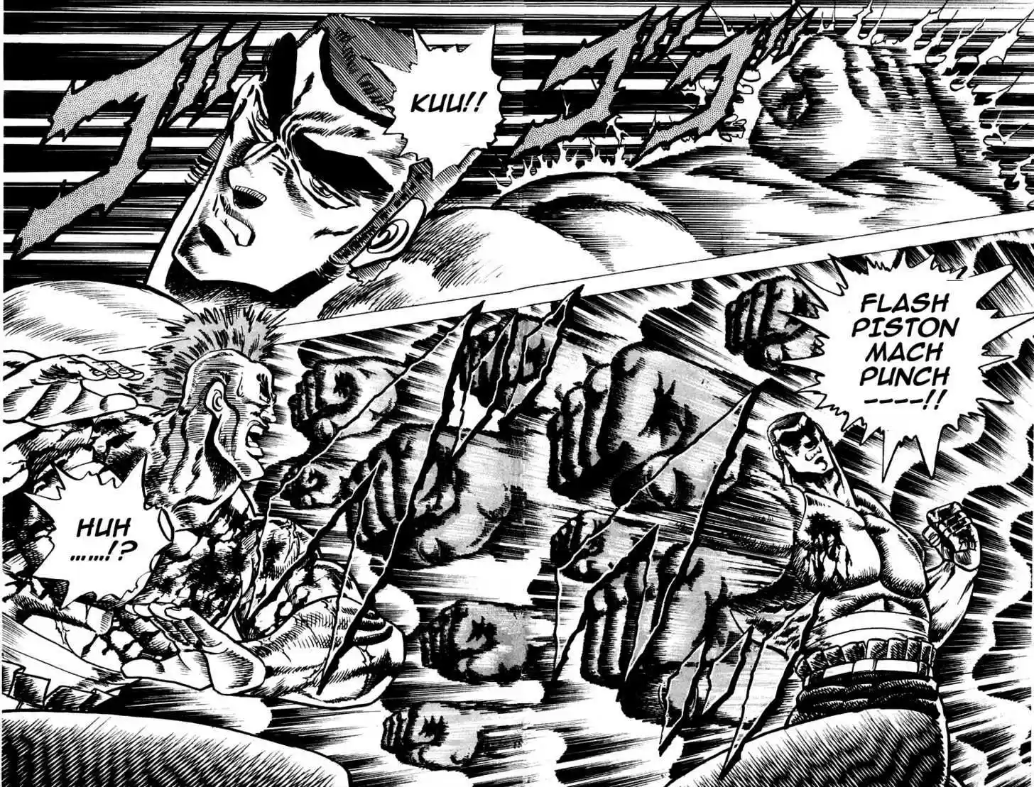 Sakigake!! Otokojuku 61