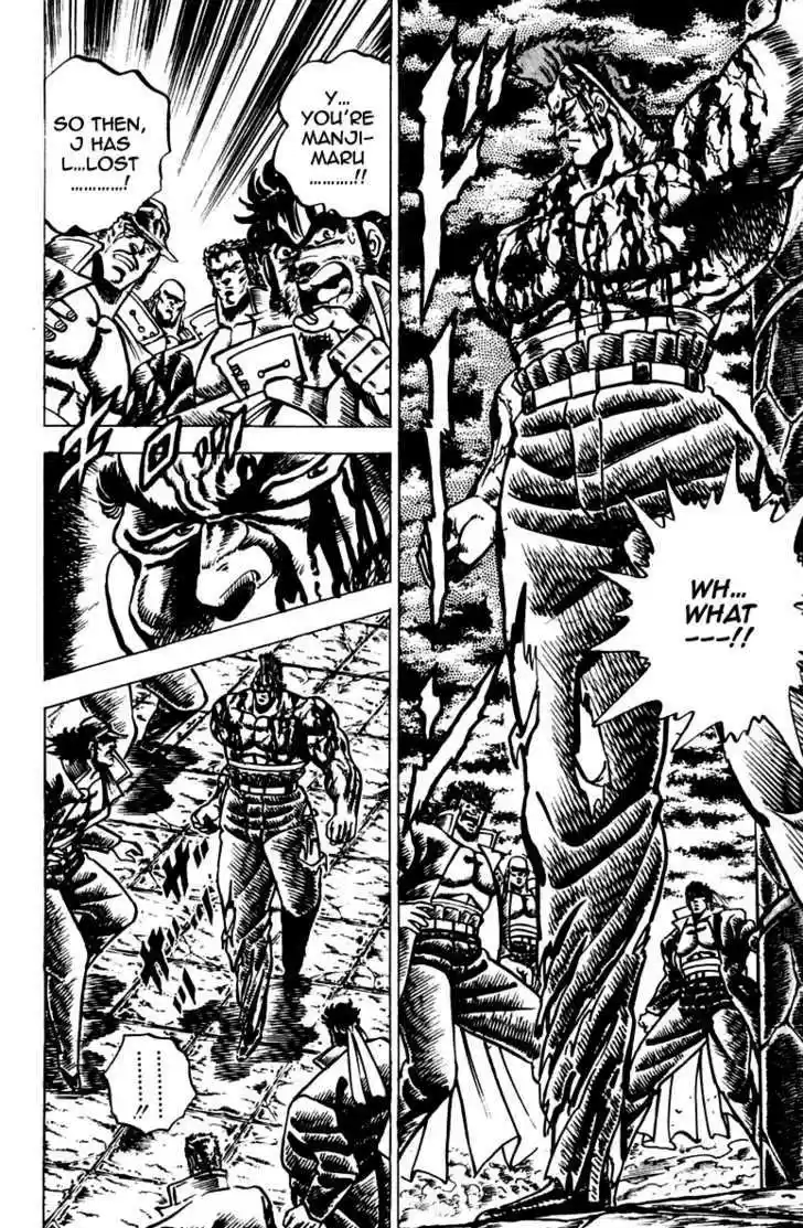 Sakigake!! Otokojuku 61