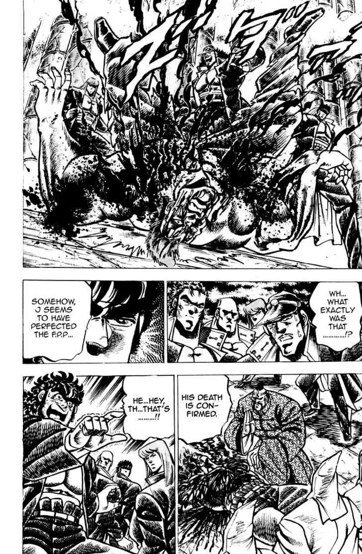 Sakigake!! Otokojuku 61