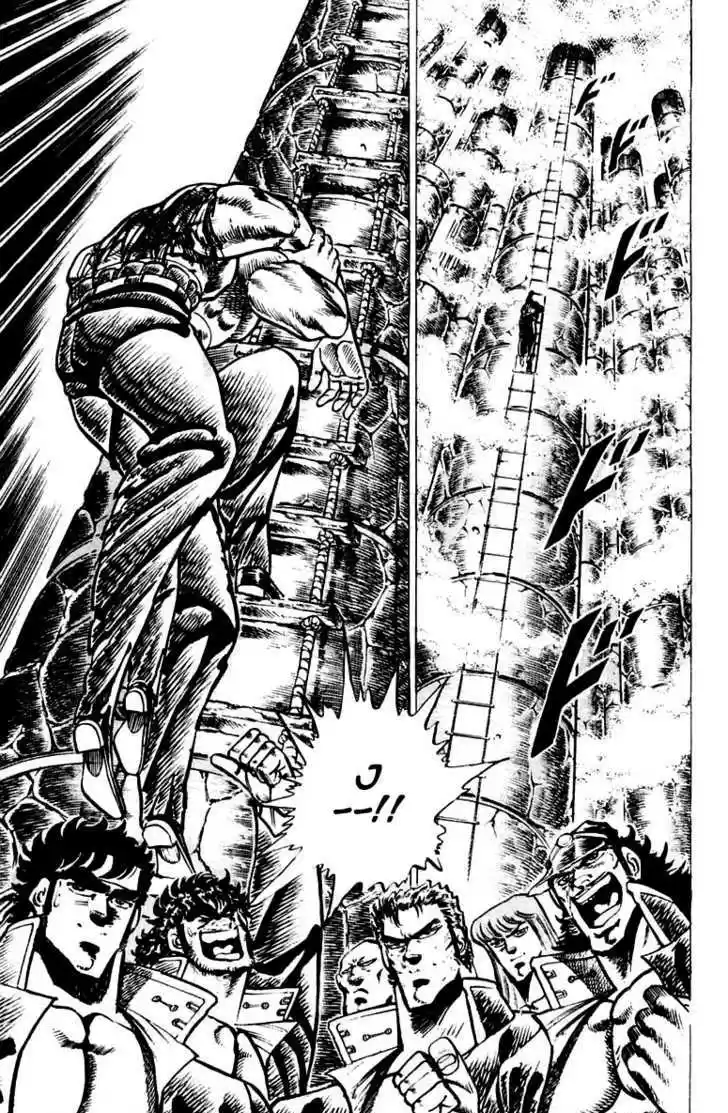 Sakigake!! Otokojuku 61