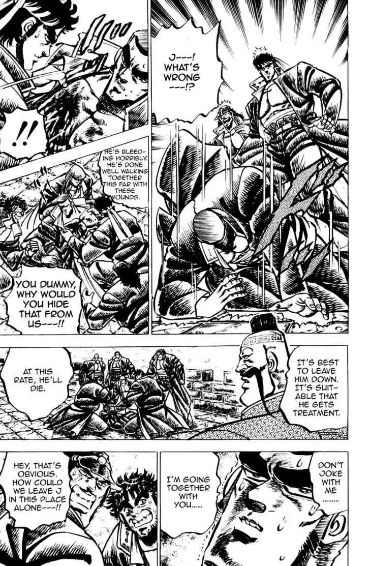 Sakigake!! Otokojuku 62