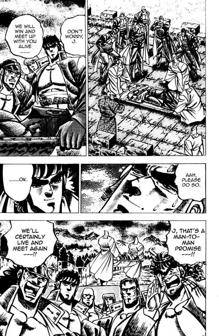 Sakigake!! Otokojuku 62