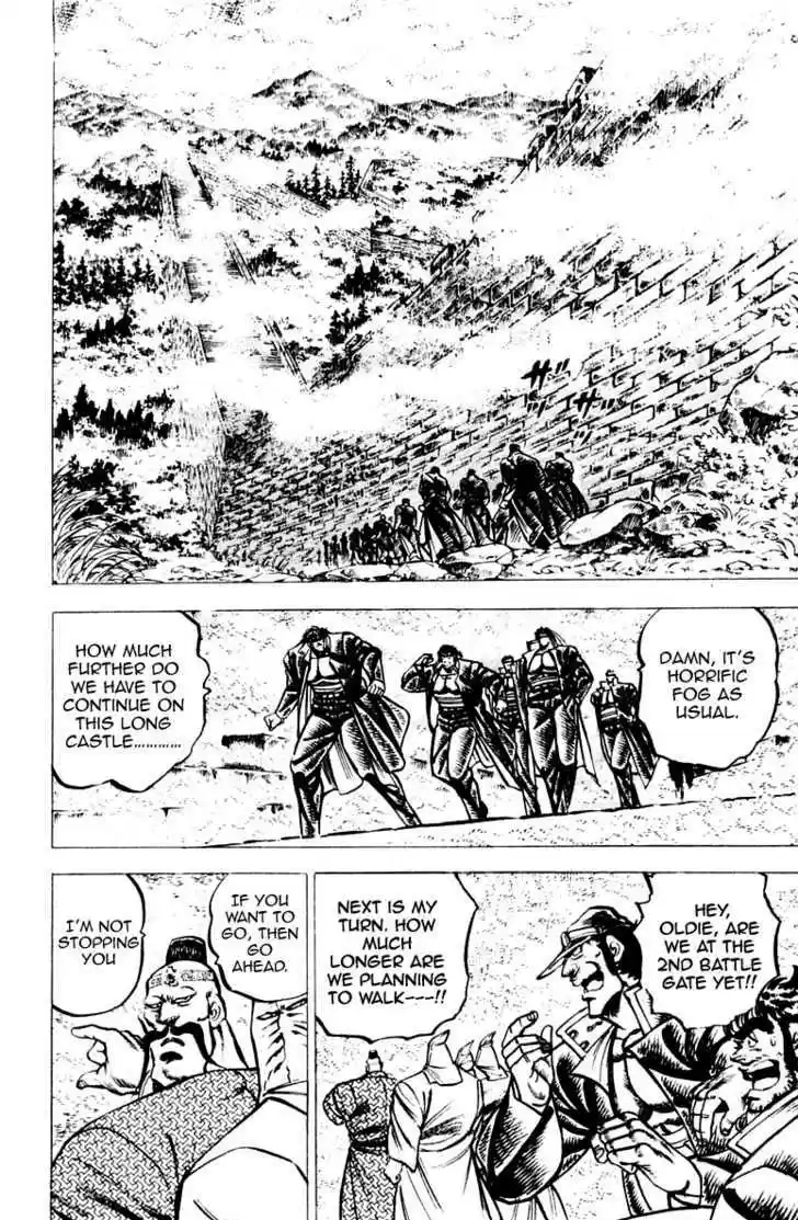 Sakigake!! Otokojuku 62