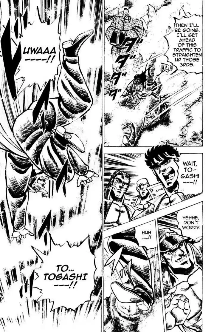 Sakigake!! Otokojuku 62